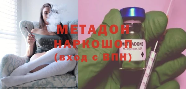 MESCALINE Бородино