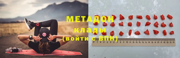 метамфетамин Бугульма