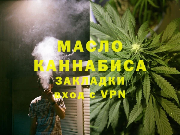 MESCALINE Бородино