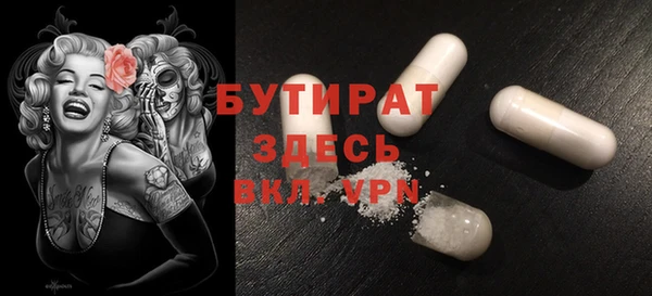 COCAINE Бронницы